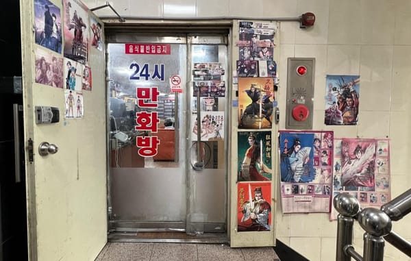 Warum die Manga-Bibliothek meine Rettung war